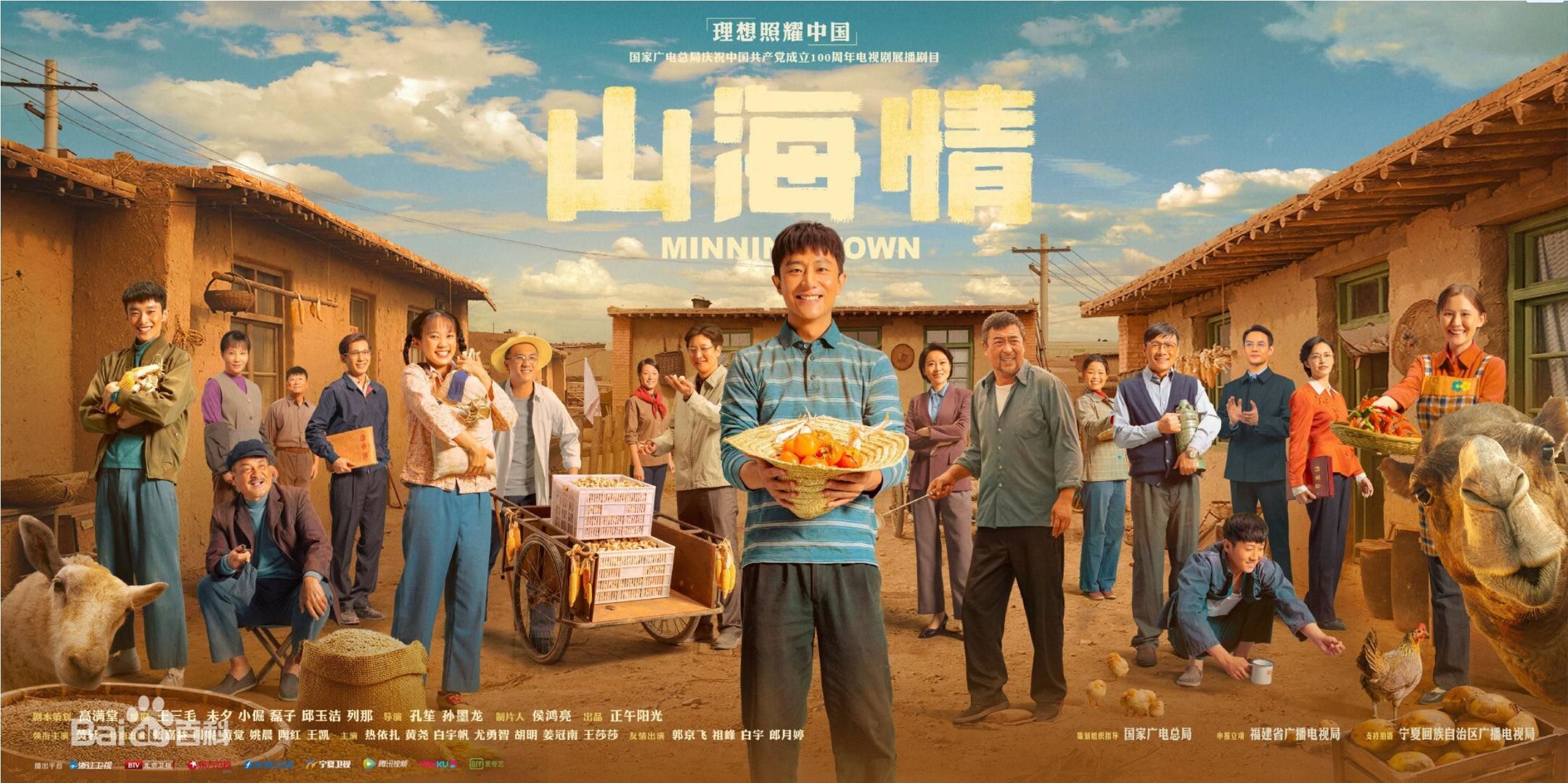 忆与往事剧照3